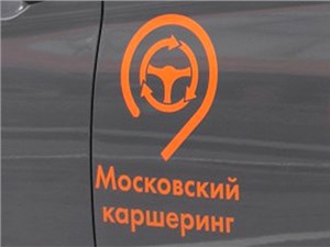 Mercedes-Benz активно вкладывается в развитие каршеринга в Москве