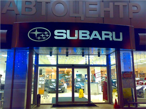 Subaru не планирует выводить на российский рынок дизельные автомобили