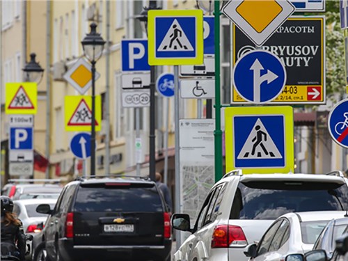 В Москве появятся новые знаки