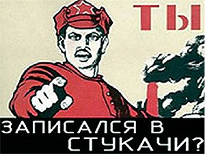 Новая госуслуга в интернете: пожаловаться на нарушителя