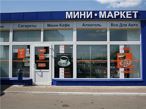 Алкоголь на АЗС. Кремль против!