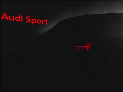 Новость про Audi - Audi 