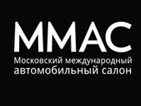 Прием заявок на участие в Московском международном автосалоне открыт