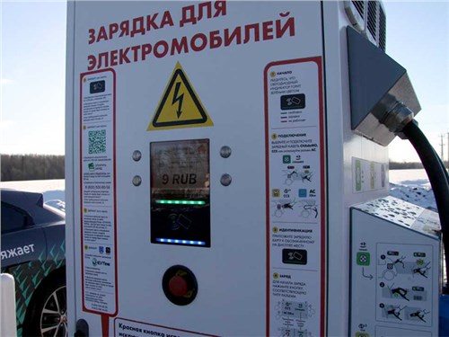 МГТС займется зарядкой электромобилей