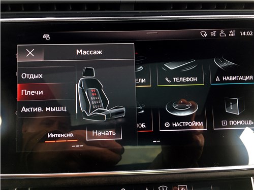 Audi Q7 (2020) монитор
