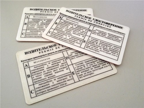 Правила сдачи экзаменов на получение водительских прав усложняются с 1 сентября