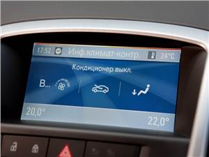 Opel Astra GTC 2012 двухзонный климат-контроль 