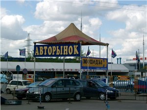 Подержанные автомобили начали дорожать