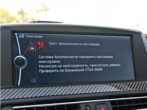 Предпросмотр bmw m6 cabrio 2012 экран системы idrive 