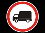 «Автодор» вводит ограничение на движении по дорогам в жару