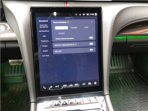 Предпросмотр hongqi h6 (2025) центральный экран