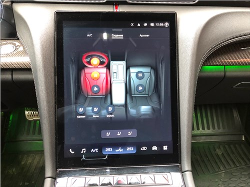 Предпросмотр hongqi h6 (2025) центральный экран