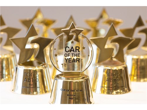 Назван «Автомобиль года» в России