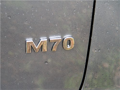 Москвич М70 (2026) шильдик