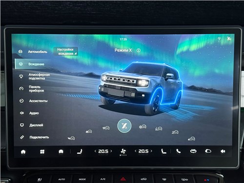 Jetour T1 (2025) монитор