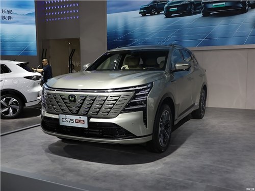 Новость про Changan CS75 Plus - Changan CS75 Plus получил очередное обновление