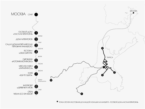 Карта маршрута. Расстояние от Москвы до Тарусы 137 км