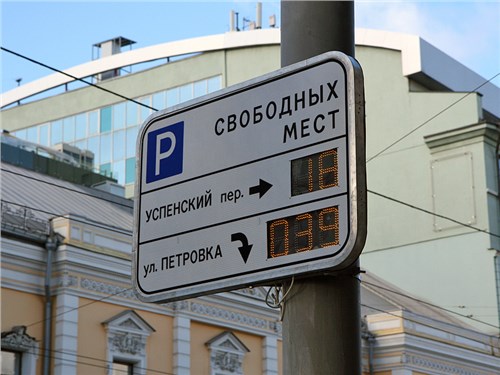 Стоимость платной парковки в Москве увеличилась, количество зон тоже растет