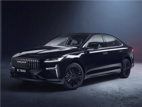 Volga представила седан C50