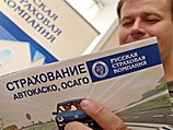 Полисы ОСАГО хотят сделать электронными