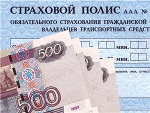 ОСАГО можно будет выбирать самостоятельно