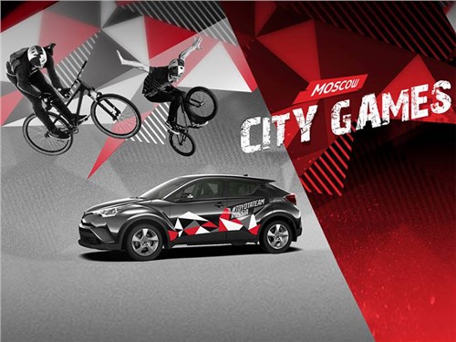 Toyota стала партнером масштабного фестиваля экстрима и спорта Moscow City Games 2018