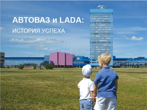 У Lada может появиться летающий автомобиль