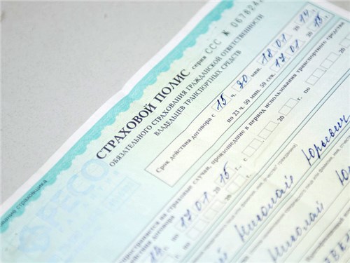 Продажи электронных полисов ОСАГО временно приостановил «Уралсиб»