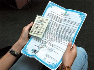 МВД передало Правительству закон об отмене доверенности