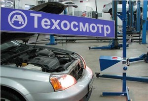 Самым дисциплинированным водителям предложат бесплатный техосмотр