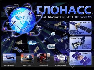 Депутатские авто оснастили ГЛОНАСС