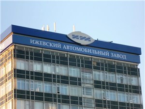 Через год «Ижавто» начнет производство 4 новых моделей