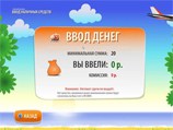 Штрафы можно оплатить через сайт ГИБДД
