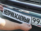 Чиновники предлагают узаконить продажу «красивых» номеров