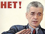 Онищенко не видит смысла учитывать погрешность алкотестеров