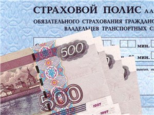 Полис ОСАГО подорожает на 50%