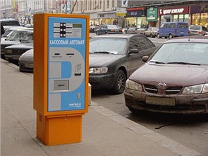 Платные парковки – это навсегда