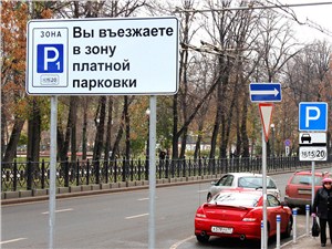 Платная парковка: неплательщиков не выпустят за границу
