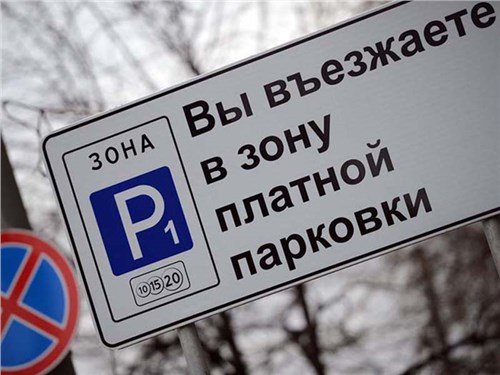 Парковка в Ялте будет дороже, чем в Москве