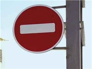 Столичные власти все-таки могут ограничить въезд в центр города 
