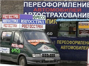 ОСАГО по-прежнему будут оформлять на машину, а не на водителя