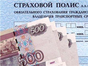 Рынок ОСАГО в стране вырос на 13% за год