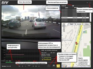 Видеорегистратор могут запретить