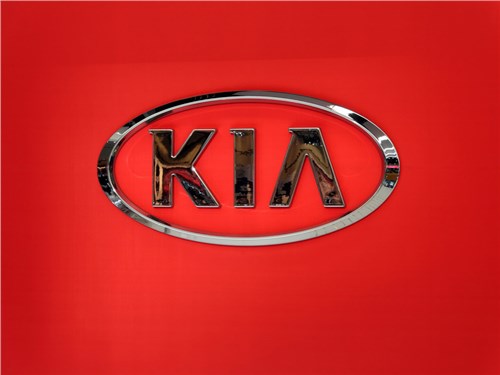 Российские продажи Kia в сентябре сократились на 16,8 процентов