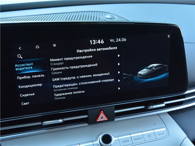 Hyundai Elantra (2021) монитор