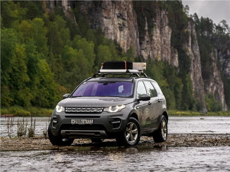 Land Rover Discovery Sport 2015 вид спереди