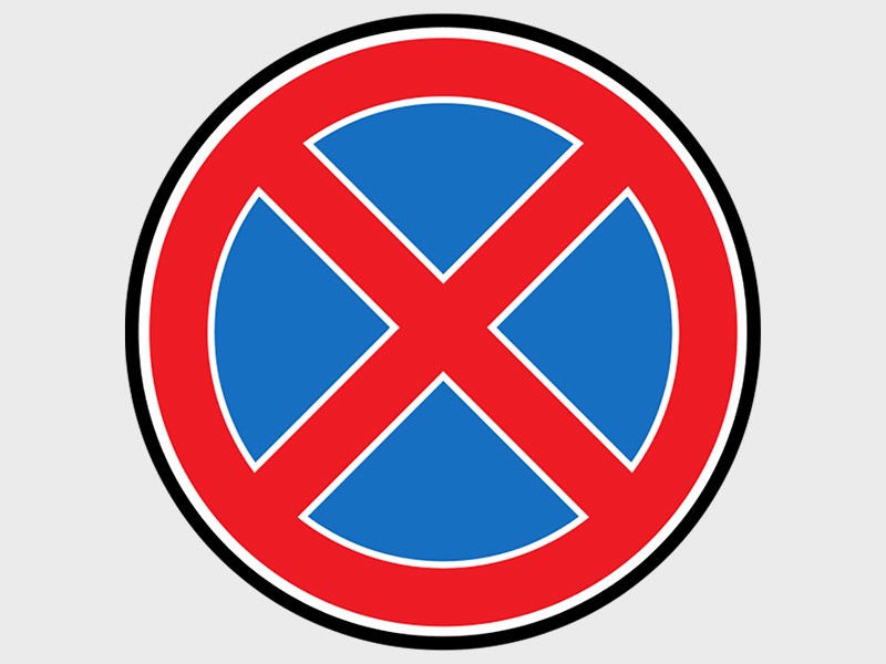 В России хотят запретить знаки «Стоянка запрещена»