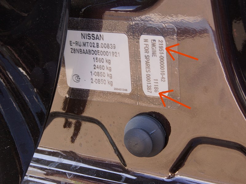 Datsun on-DO 2014 маркировка кузова и двигателя