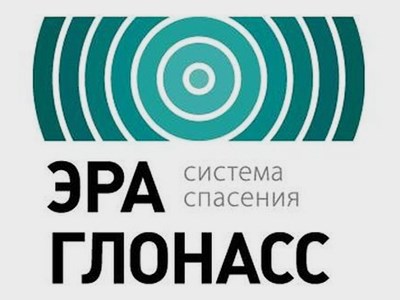 Закон об оснащении легковых автомобилей системой «ЭРА-ГЛОНАСС» прошел второе чтение в Думе