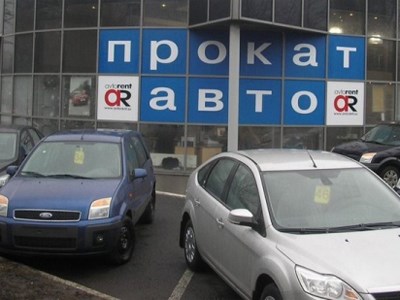 В Москве появятся пункты краткосрочной аренды автомобилей